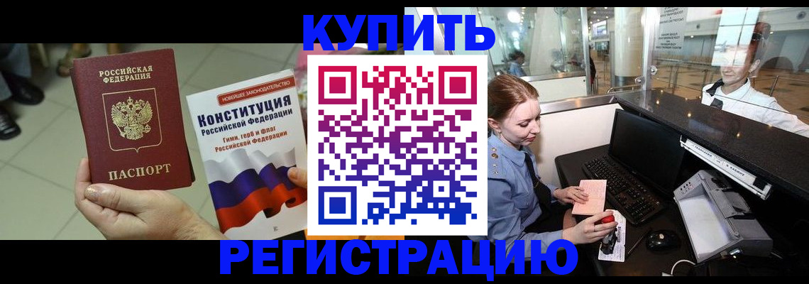 регистрация для дет. сада в Апатитах